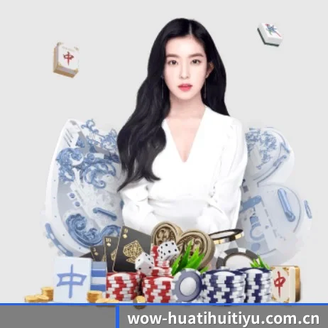国际化进程（HTH）